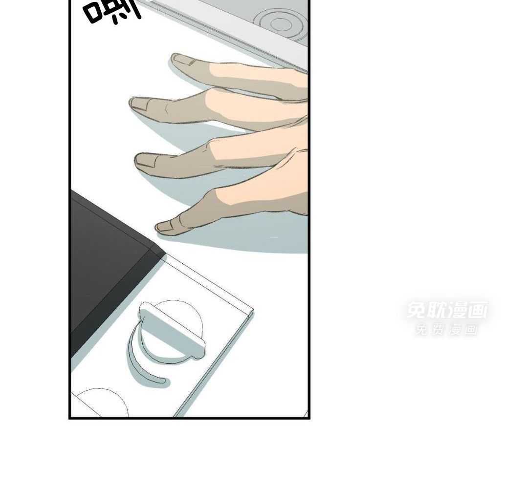 同情的形式（共3季） 第269话 第22页