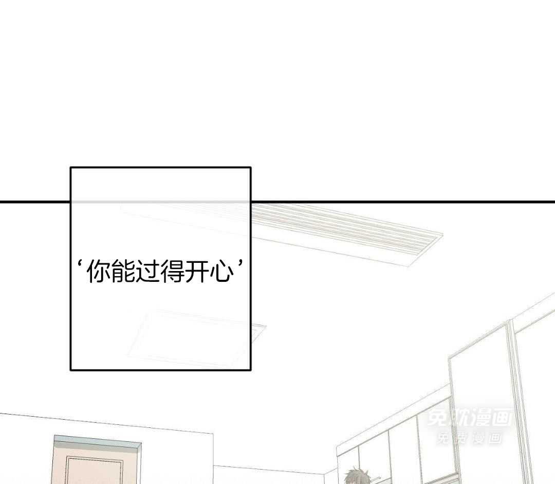 同情的形式（共3季） 第269话 第26页