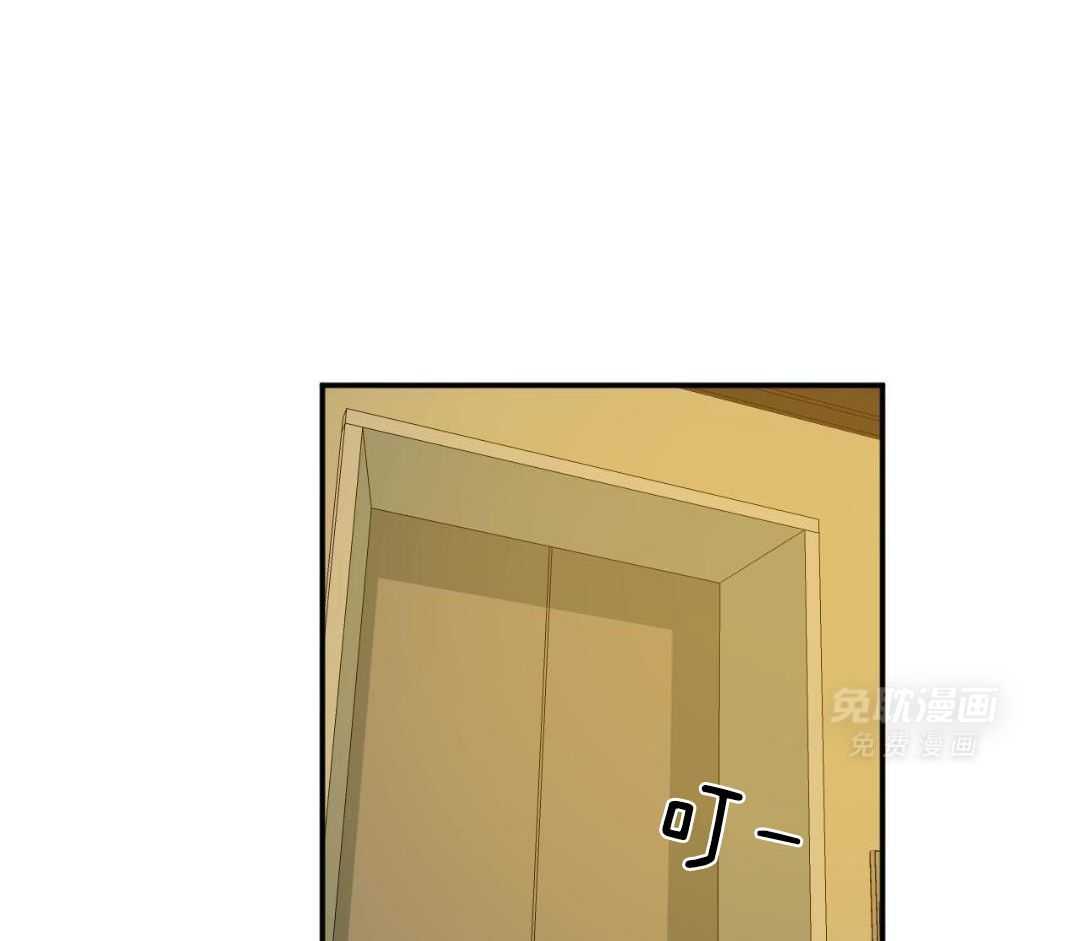 同情的形式（共3季） 第269话 第35页