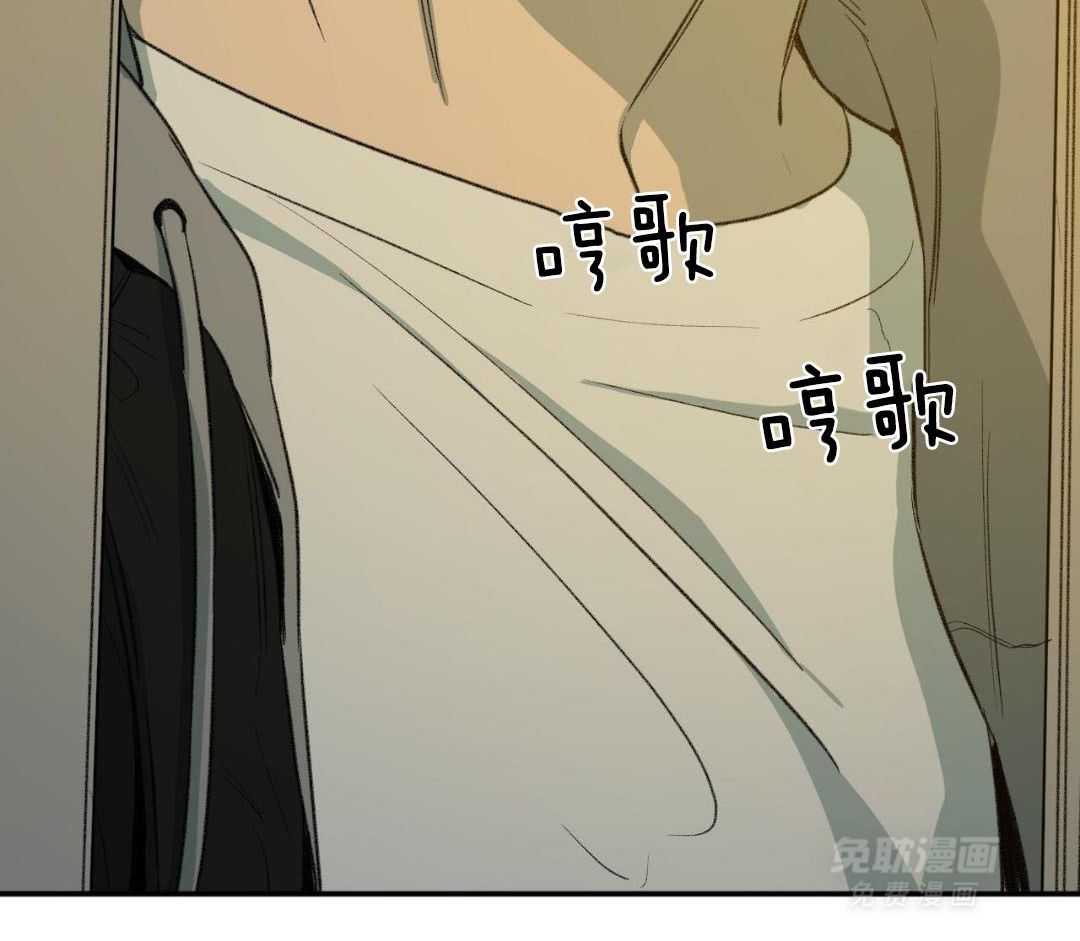 同情的形式（共3季） 第269话 第39页