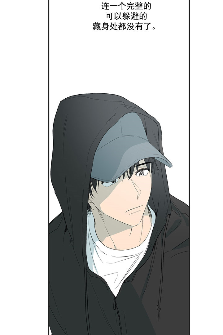 同情的形式（共3季） 第27话 第3页