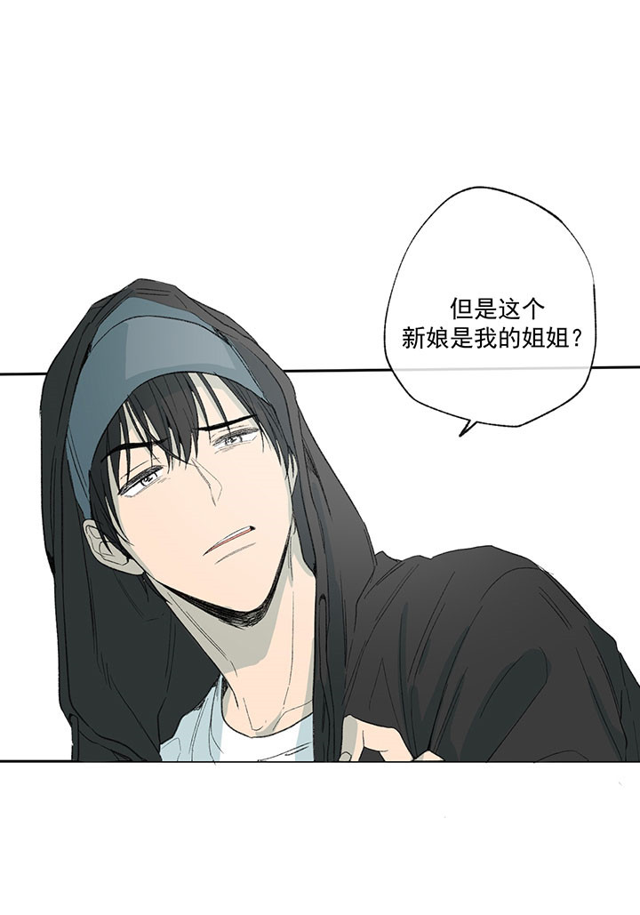 同情的形式（共3季） 第27话 第12页