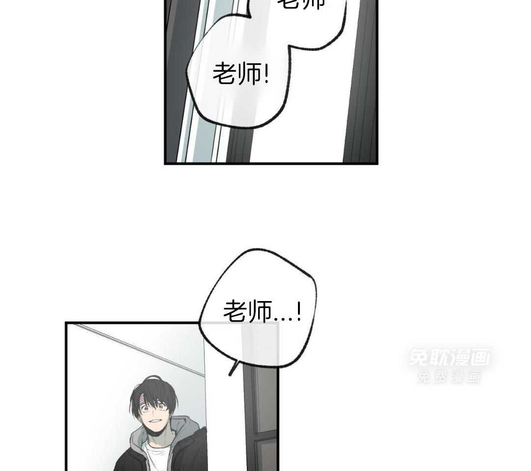 同情的形式（共3季） 第270话 第1页