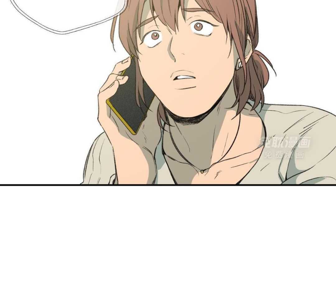 同情的形式（共3季） 第270话 第9页