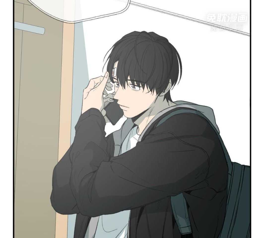 同情的形式（共3季） 第270话 第17页