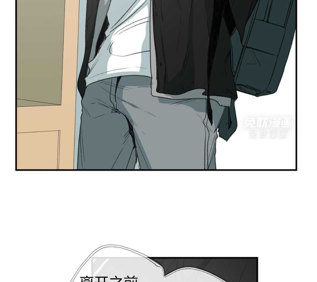 同情的形式（共3季） 第270话 第18页