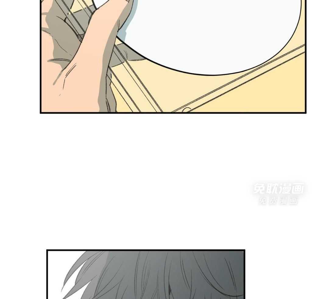 同情的形式（共3季） 第271话 第2页