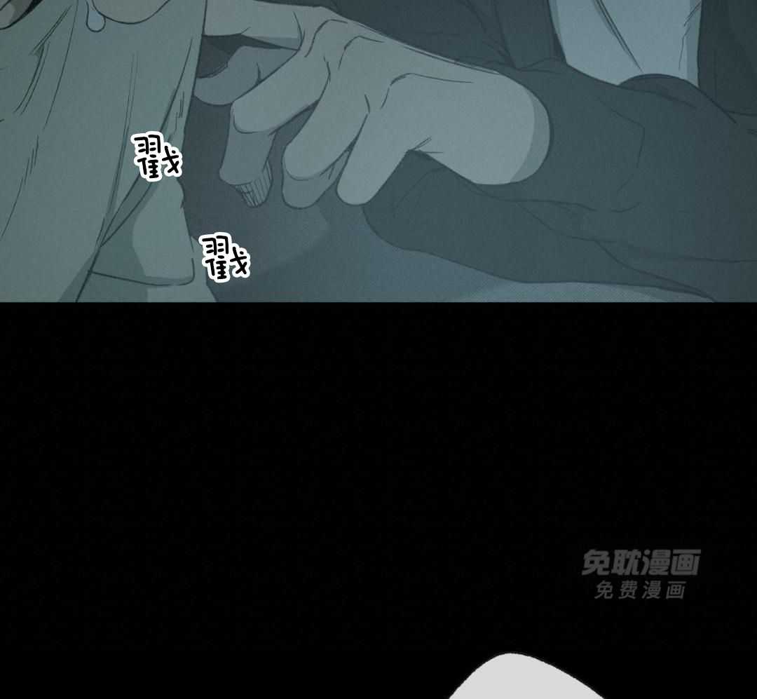 同情的形式（共3季） 第271话 第8页