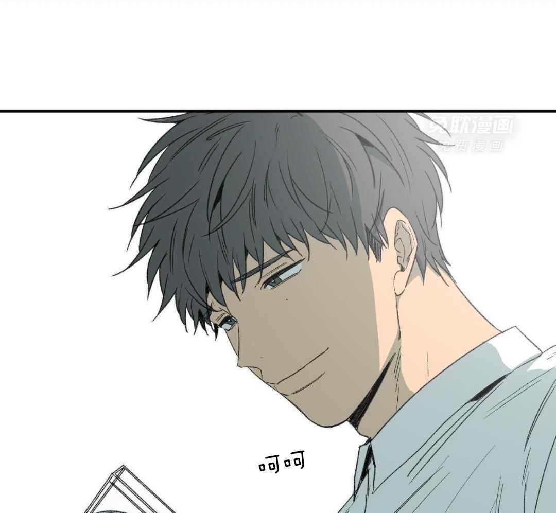 同情的形式（共3季） 第271话 第11页