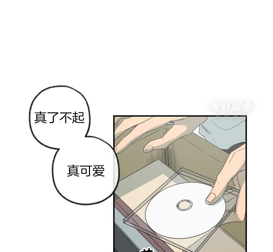 同情的形式（共3季） 第271话 第14页