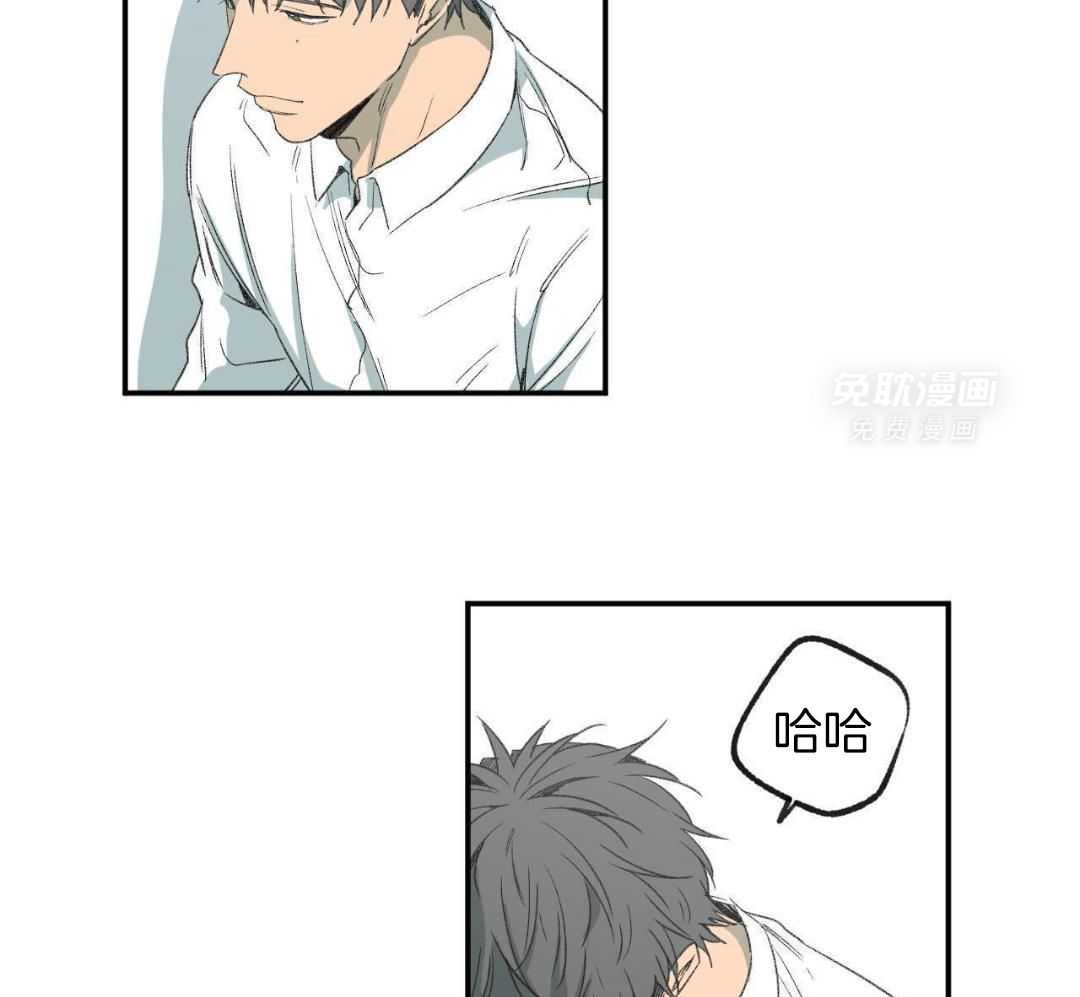 同情的形式（共3季） 第271话 第16页