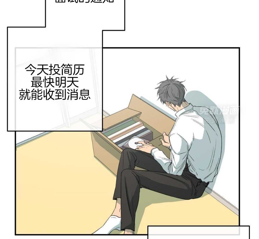 同情的形式（共3季） 第271话 第18页