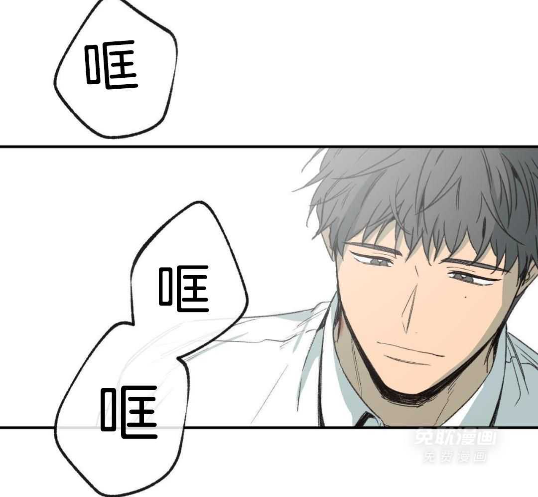 同情的形式（共3季） 第271话 第24页