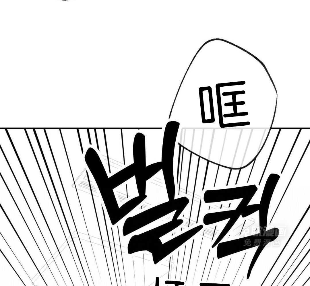 同情的形式（共3季） 第271话 第25页