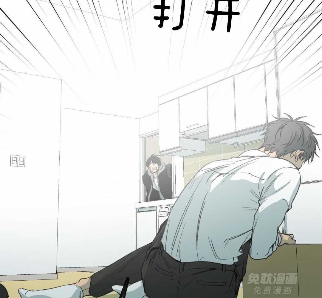 同情的形式（共3季） 第271话 第26页