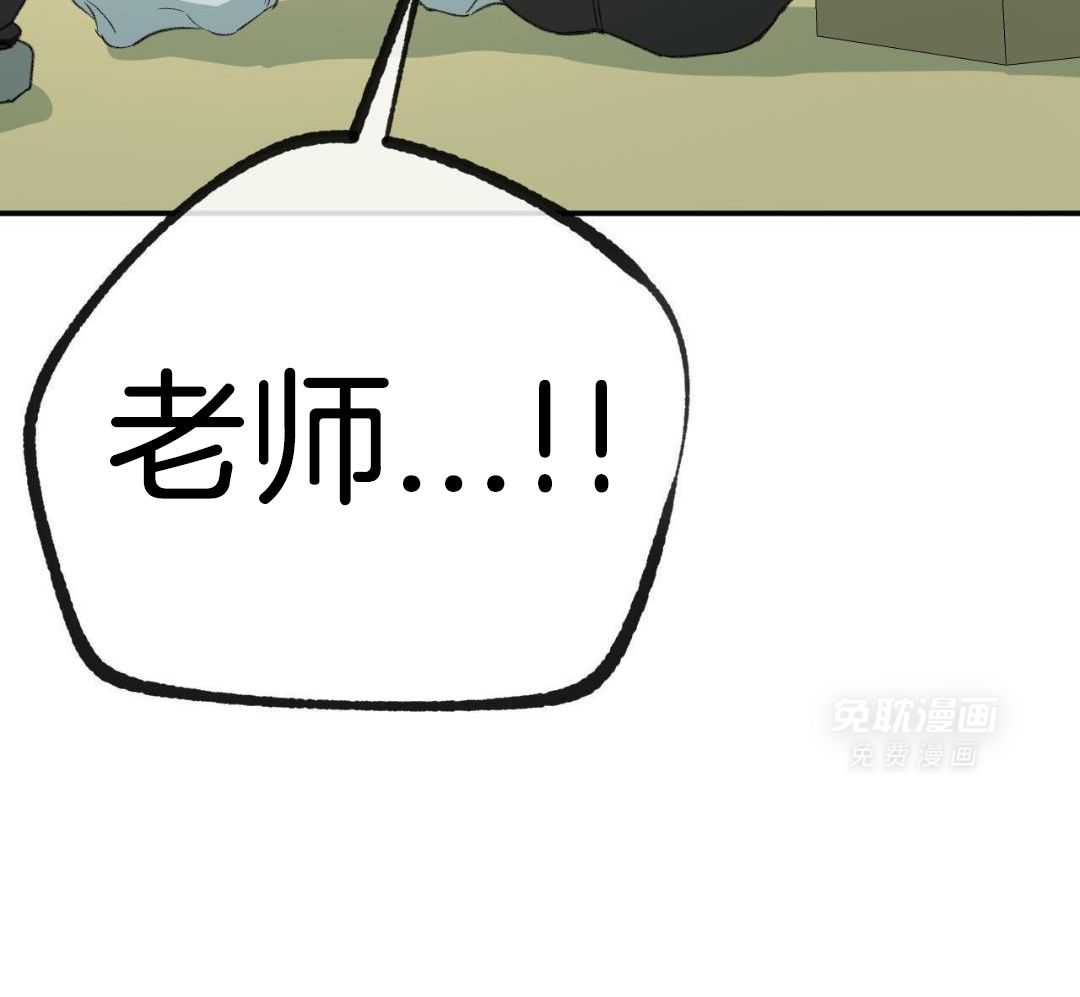 同情的形式（共3季） 第271话 第27页