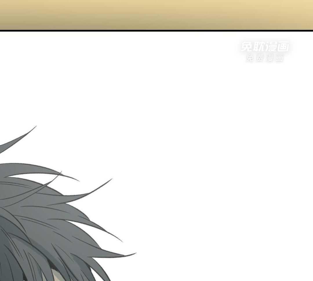 同情的形式（共3季） 第272话 第20页