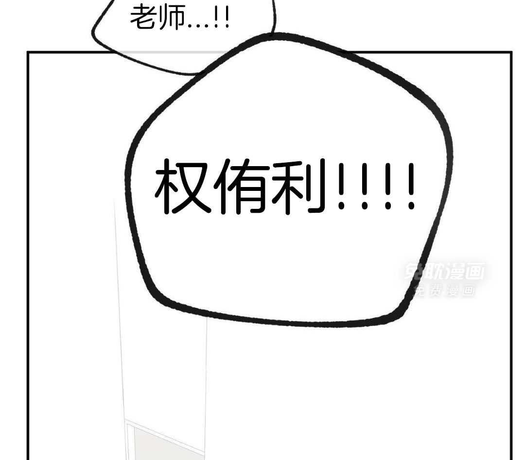 同情的形式（共3季） 第272话 第36页