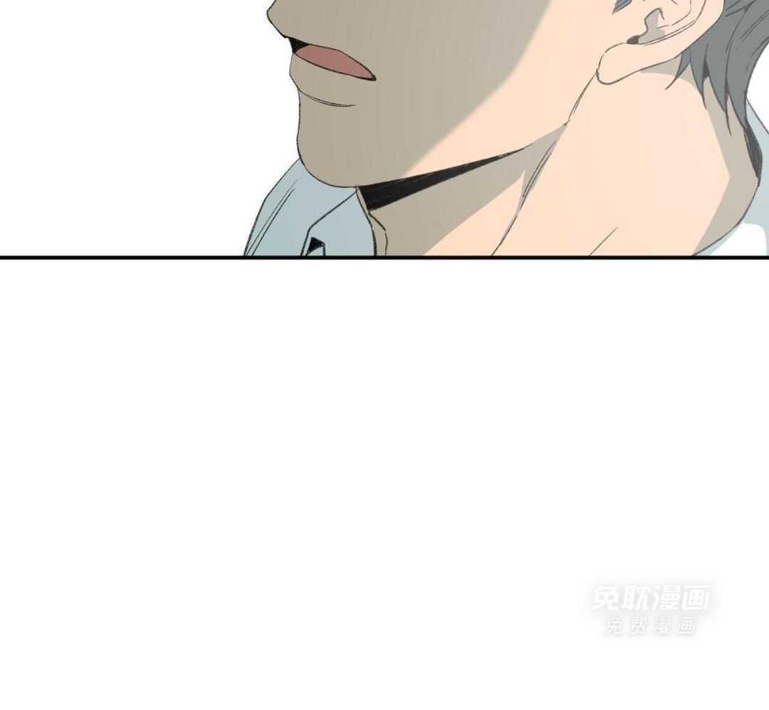 同情的形式（共3季） 第273话 第8页