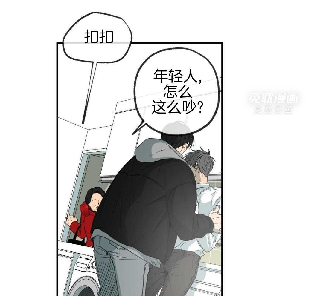 同情的形式（共3季） 第273话 第30页