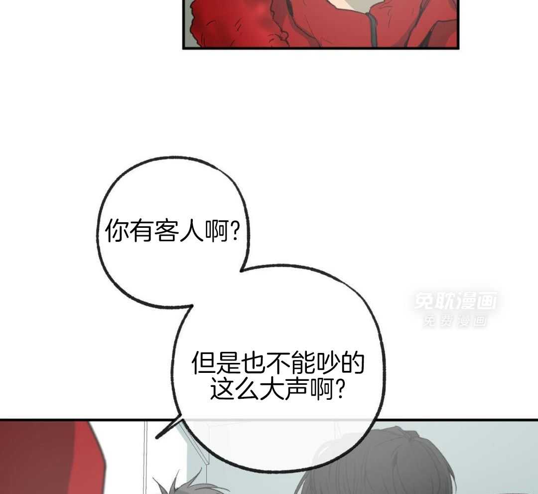 同情的形式（共3季） 第273话 第32页