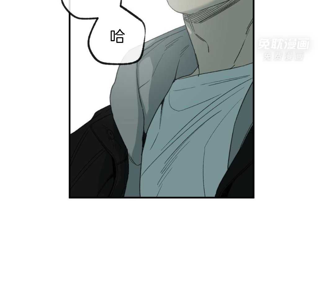 同情的形式（共3季） 第274话 第9页