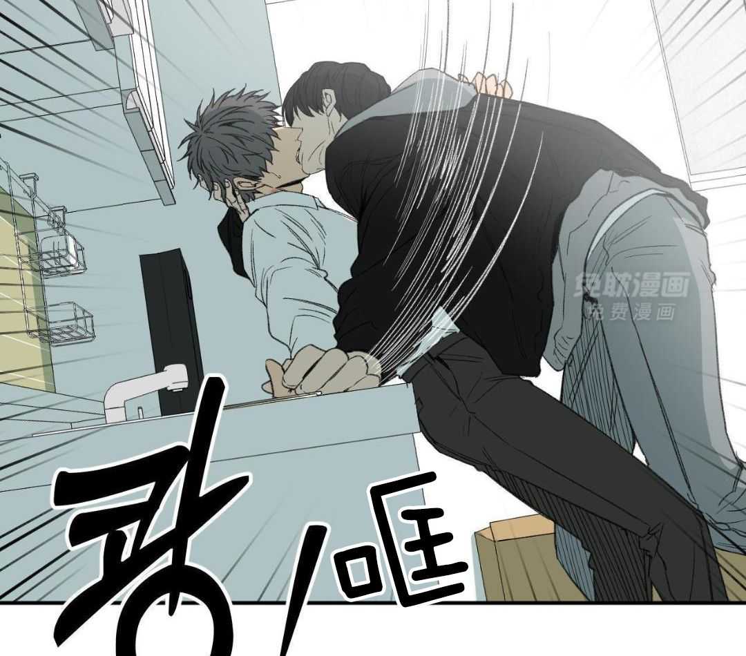 同情的形式（共3季） 第274话 第20页