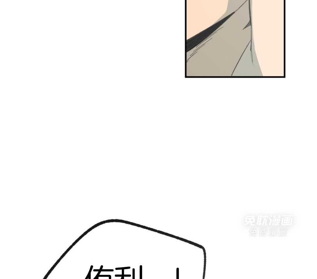 同情的形式（共3季） 第274话 第22页