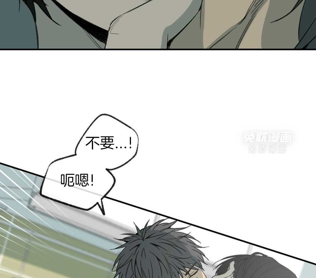 同情的形式（共3季） 第274话 第24页