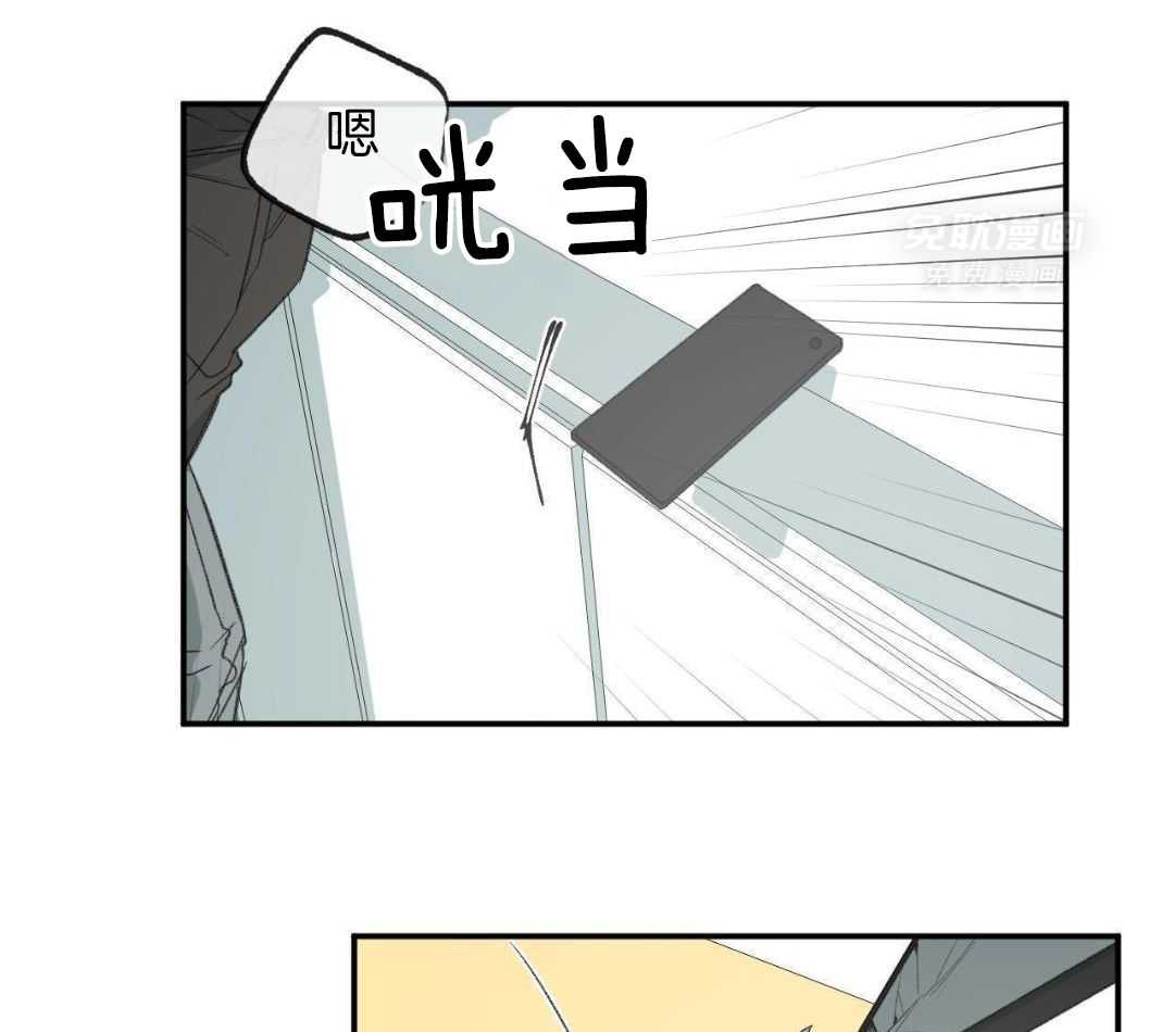 同情的形式（共3季） 第274话 第26页