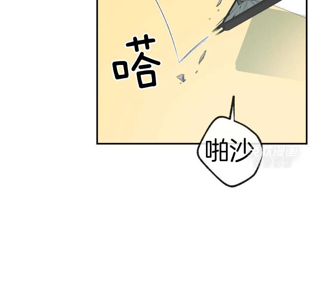 同情的形式（共3季） 第274话 第27页