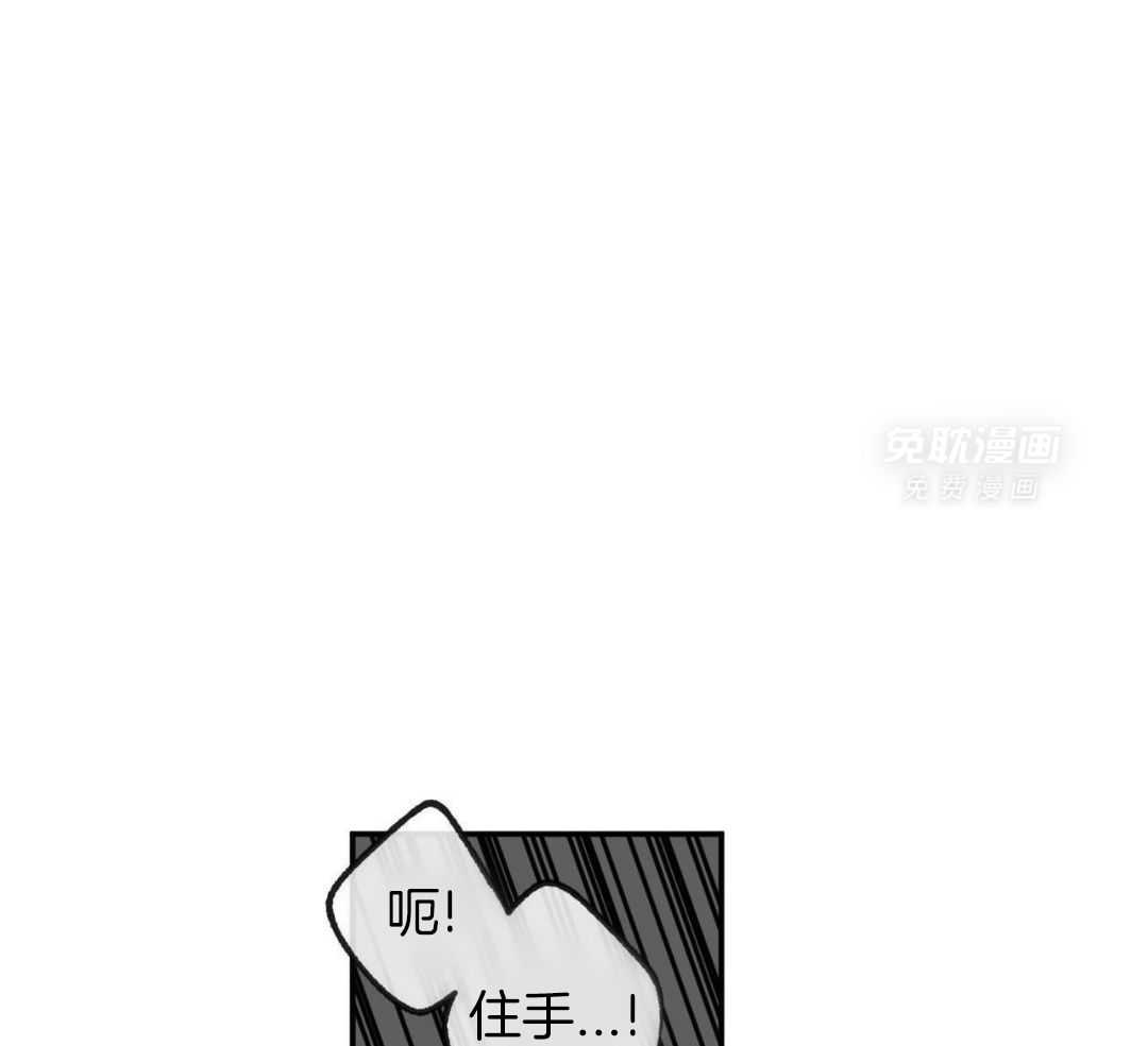 同情的形式（共3季） 第275话 第0页