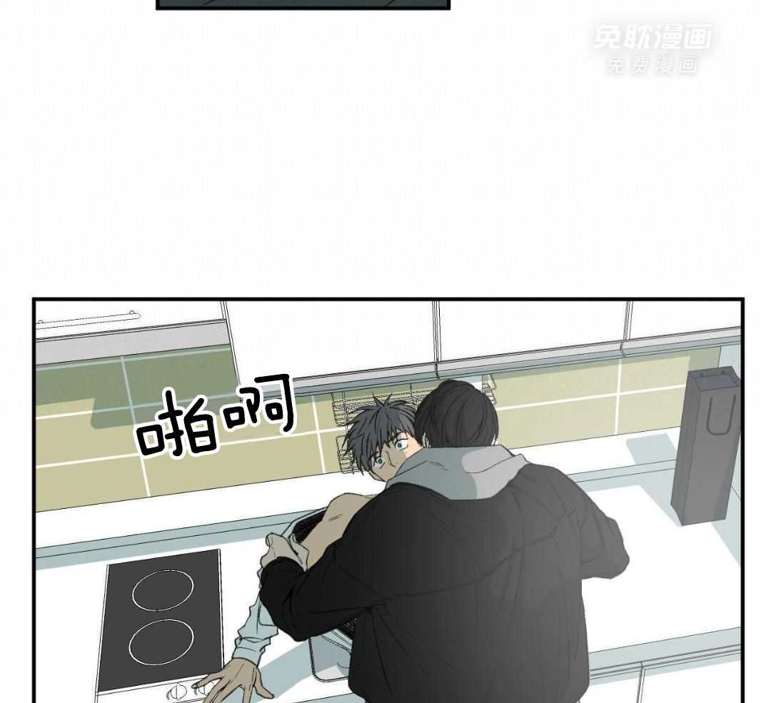 同情的形式（共3季） 第275话 第4页