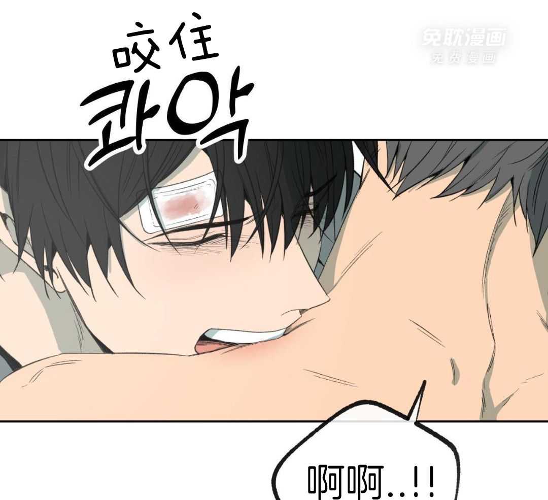 同情的形式（共3季） 第275话 第6页