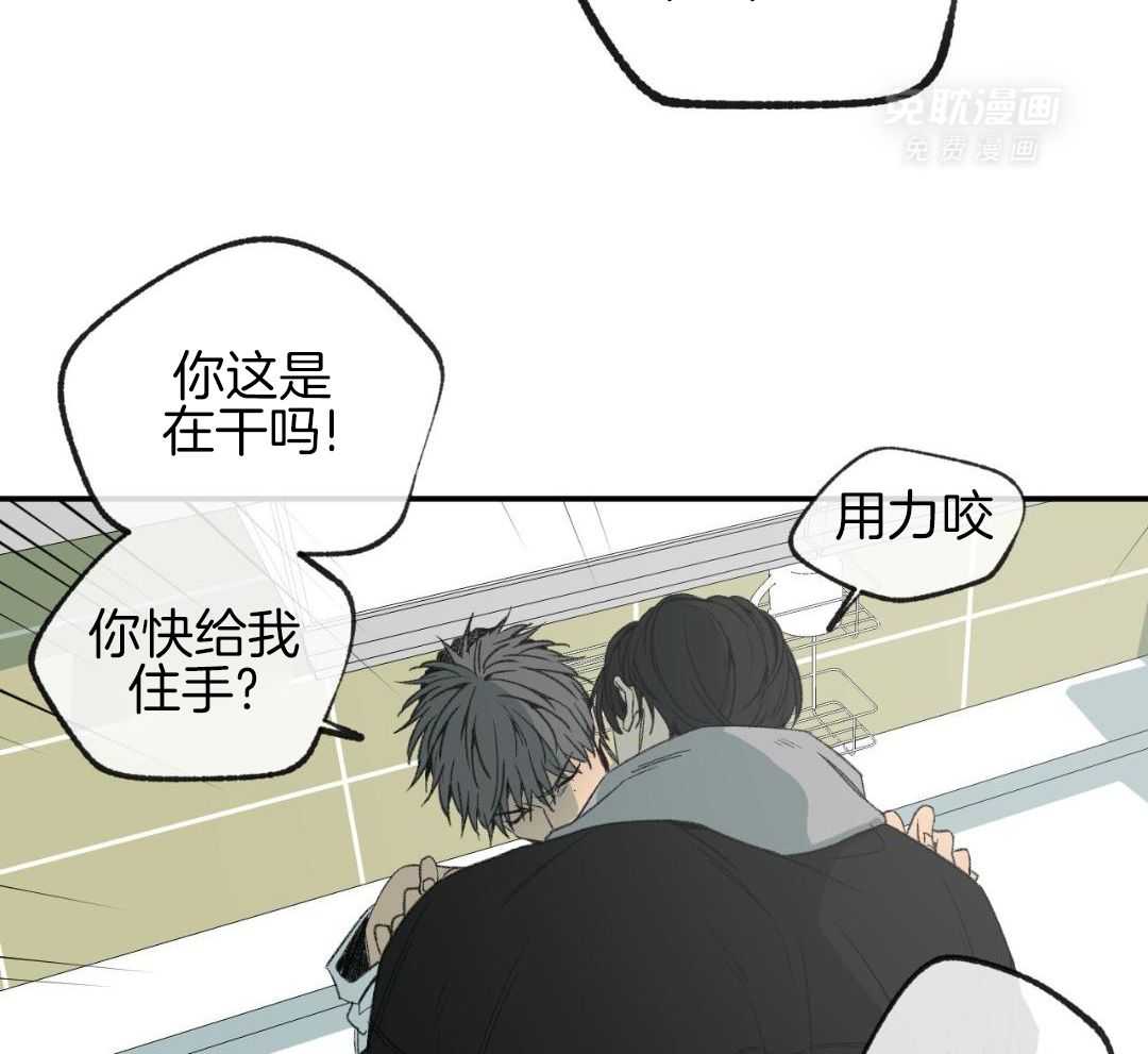 同情的形式（共3季） 第275话 第7页