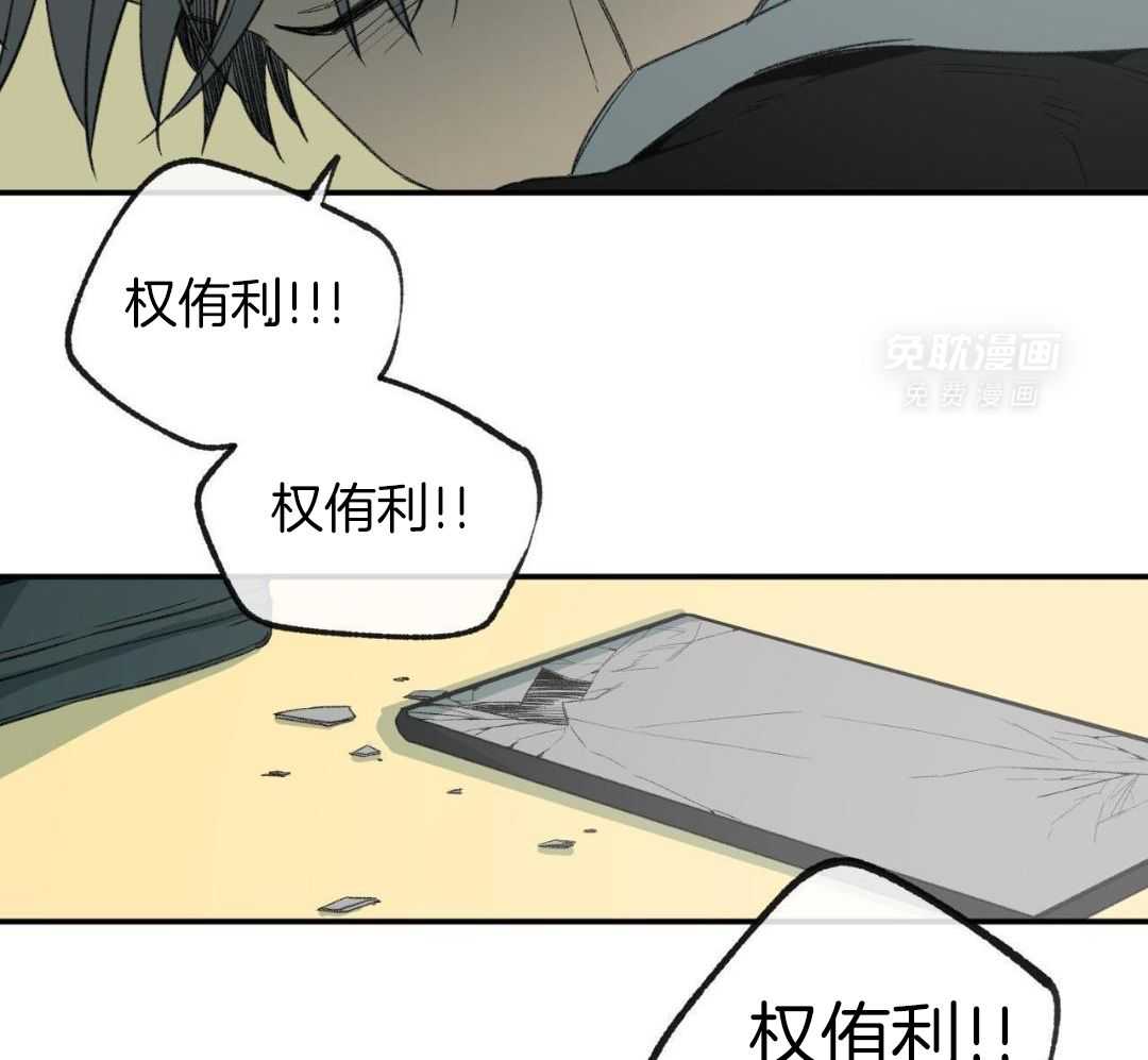 同情的形式（共3季） 第275话 第9页