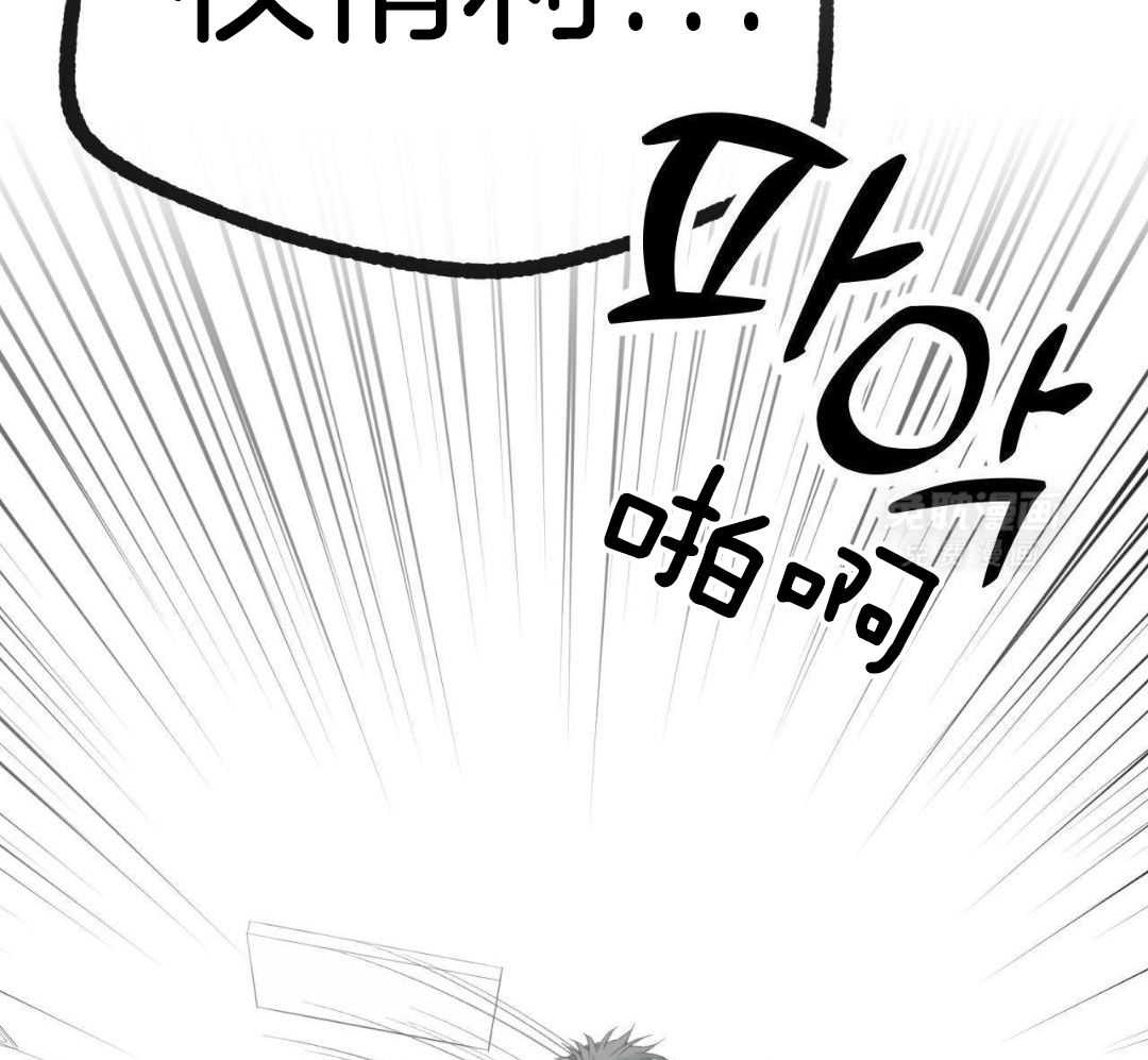 同情的形式（共3季） 第275话 第11页