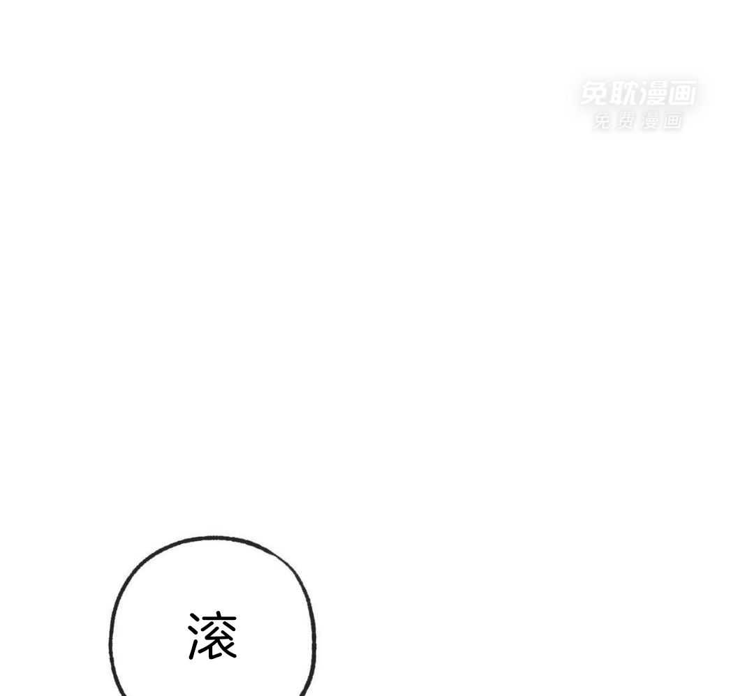 同情的形式（共3季） 第275话 第15页