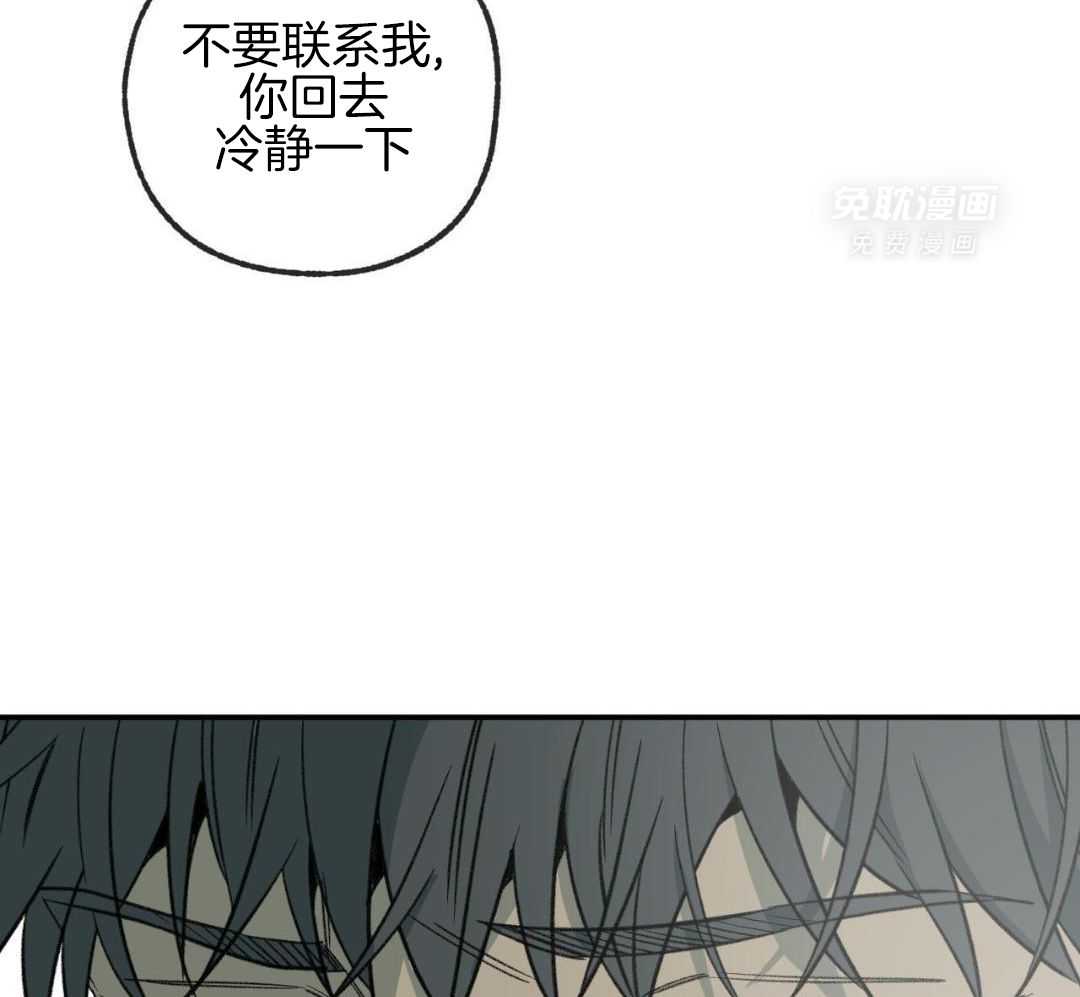 同情的形式（共3季） 第275话 第31页