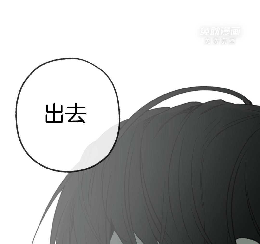 同情的形式（共3季） 第275话 第33页