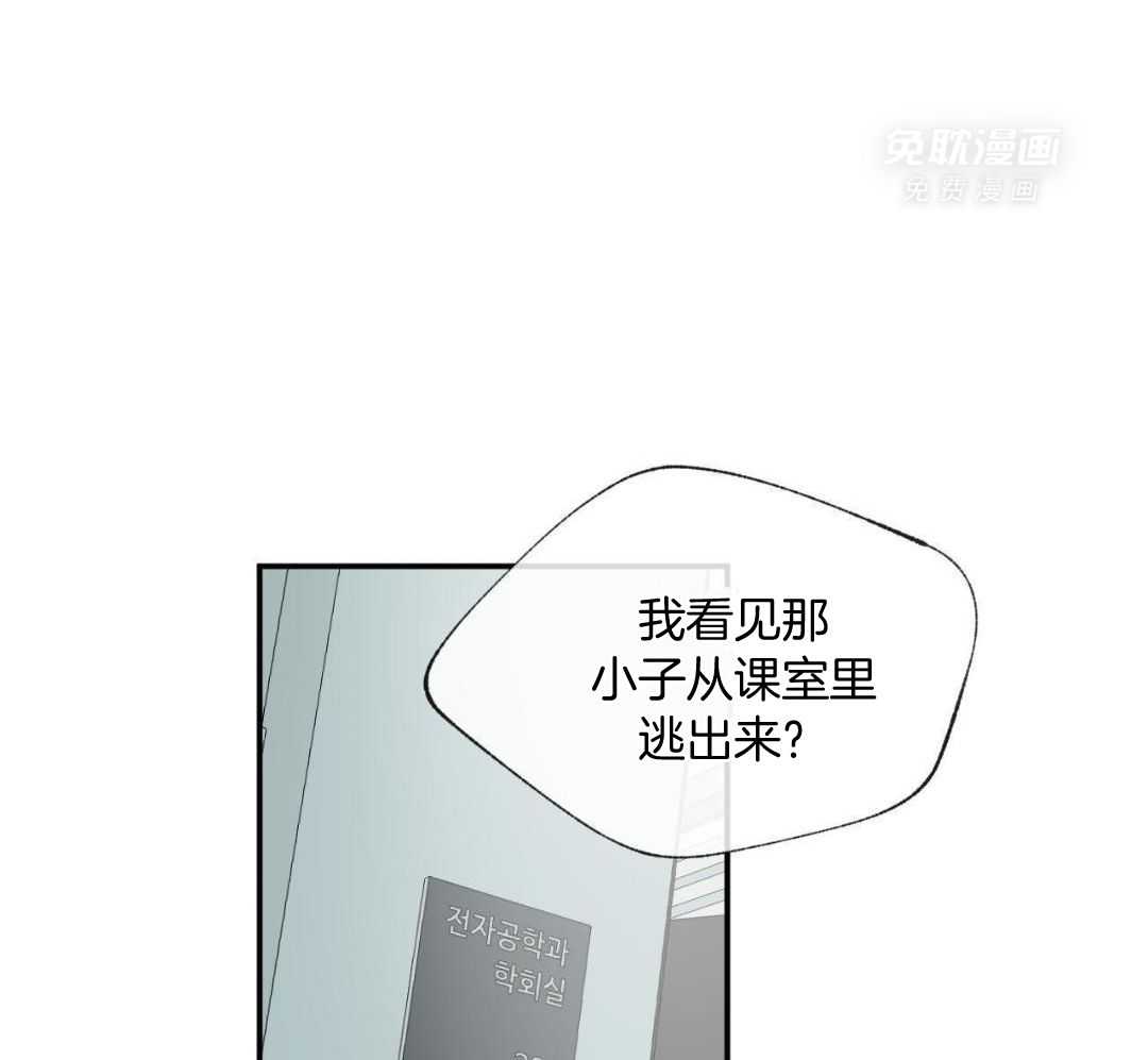 同情的形式（共3季） 第276话 第2页