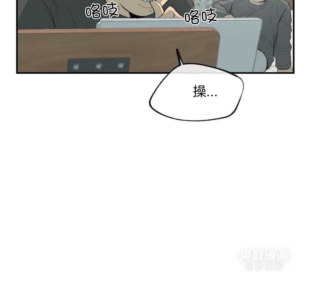 同情的形式（共3季） 第276话 第7页