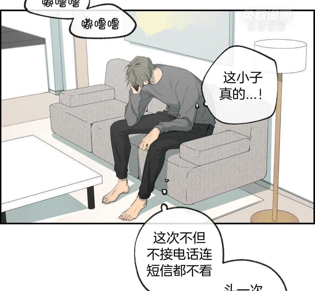 同情的形式（共3季）第276话图