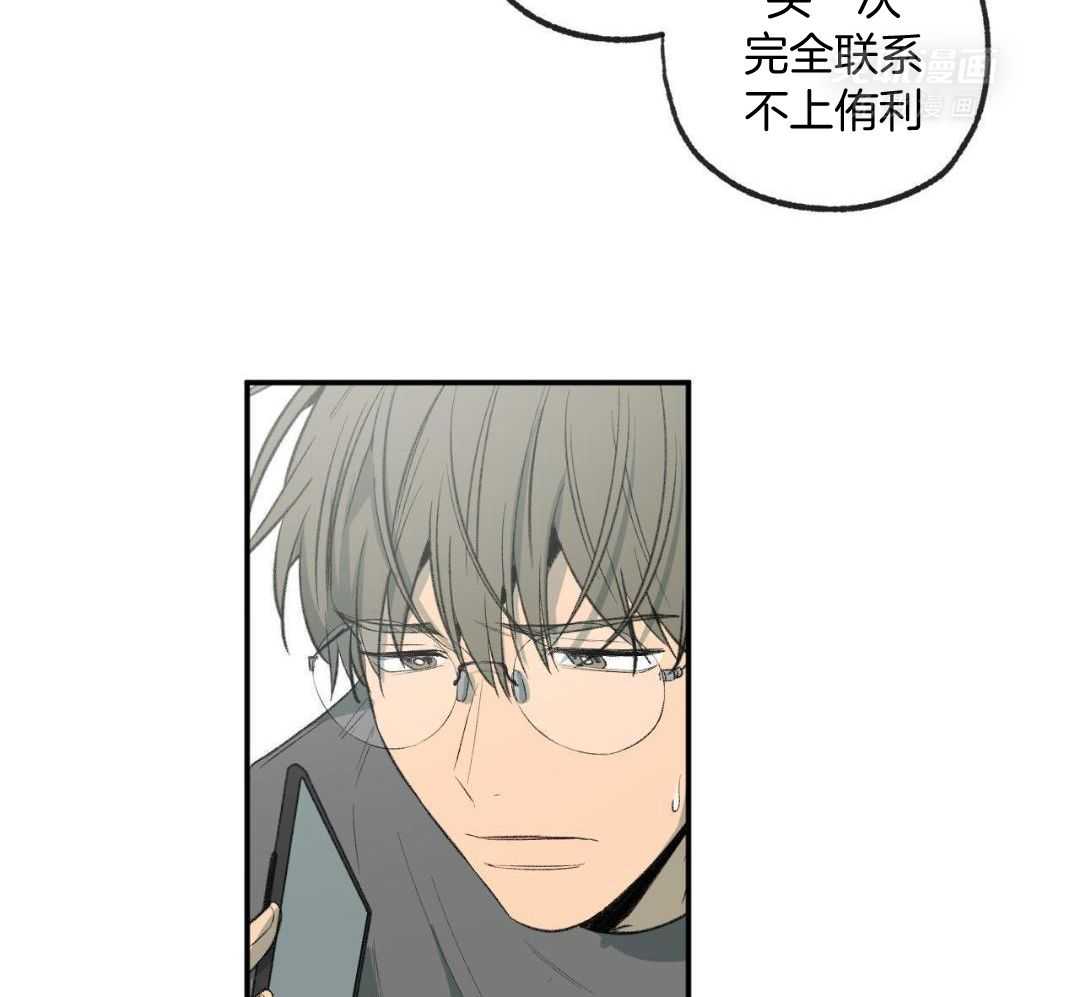 同情的形式（共3季） 第276话 第10页