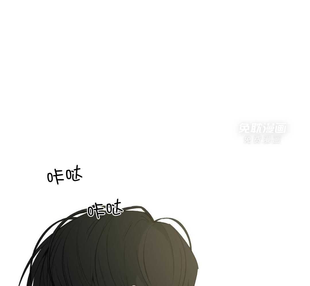 同情的形式（共3季） 第276话 第15页