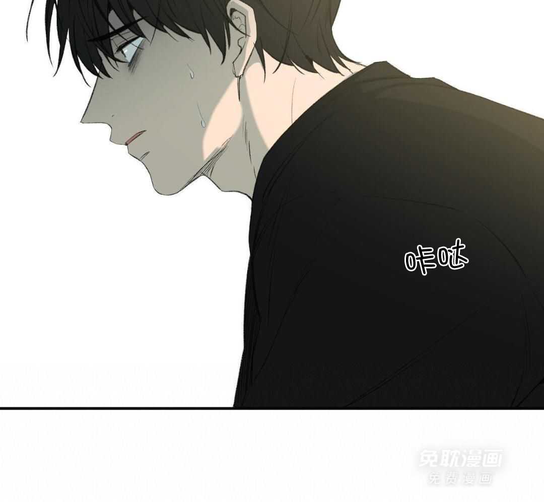 同情的形式（共3季） 第276话 第16页