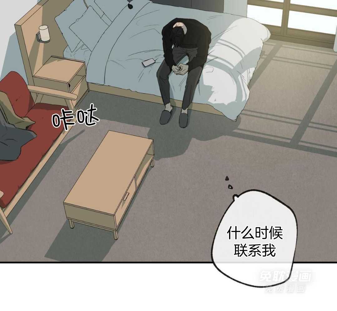 同情的形式（共3季） 第276话 第18页