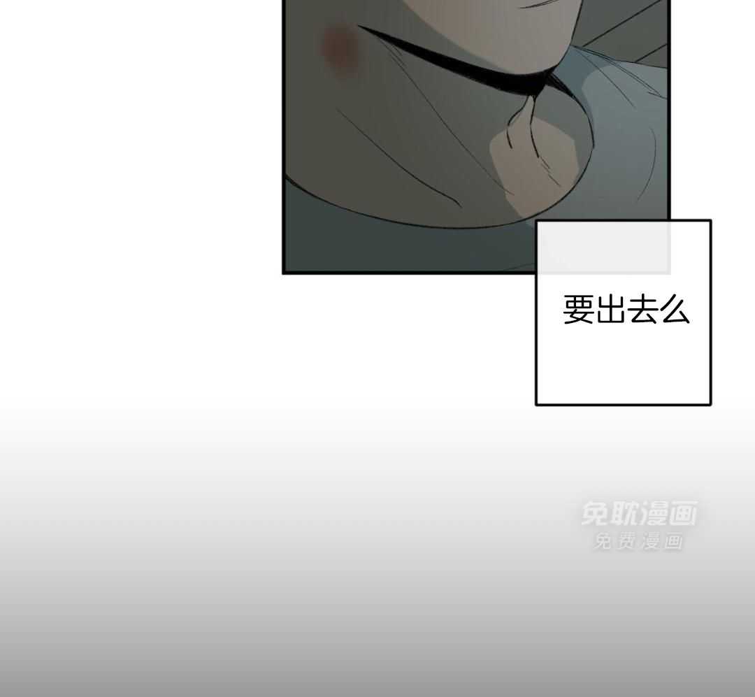 同情的形式（共3季） 第276话 第24页