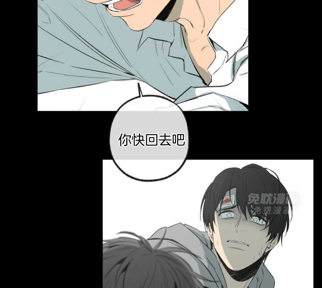 同情的形式（共3季） 第276话 第29页