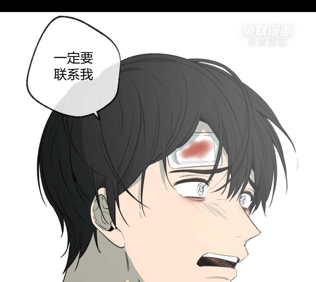 同情的形式（共3季） 第276话 第32页